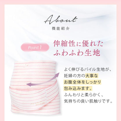 FUN fun Women's Inujirushi Honpo Maternity Pregnancy Belt Belly Band & Support Belt Set HB-8169 Saxe blue L